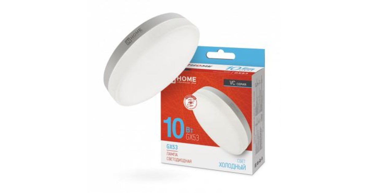 Купить Лампа светодиодная LED-GX53-VC 10Вт таблетка 6500К холод. бел. GX53 950лм 230В 4690612020778 IN HOME оптом в Москве