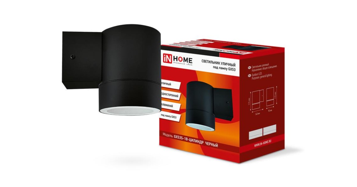 Купить Светильник НБУ ЦИЛИНДР-1xGX53-BL 16Вт IP65 230В уличный настенный односторонний алюм. под лампу 1хGX53 черн. 4690612023519 IN HOME оптом в Москве
