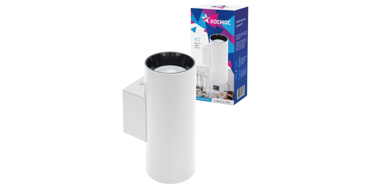 Купить Светильник светодиодный FixtGU10_003White под 2 лампы GU10 накладной бе KFixtGU10_003White Космос оптом в Москве