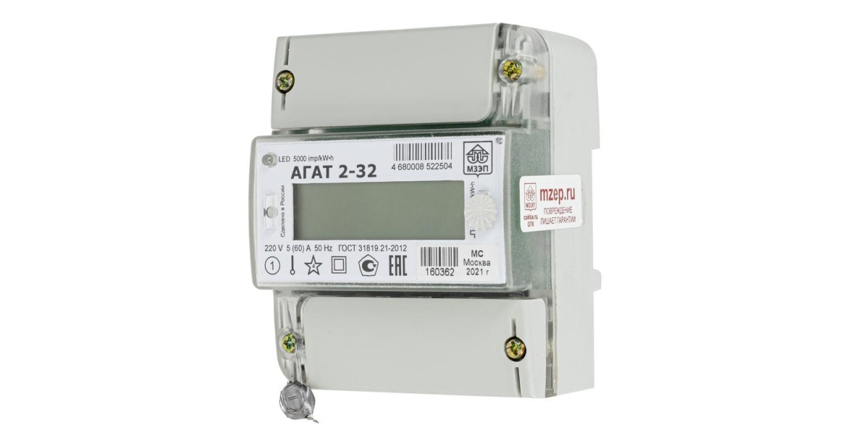 Купить Счетчик АГАТ 2-32 1ф многотариф. МЗЭП ЕКБ4680008522504 МЗЭП оптом в Москве