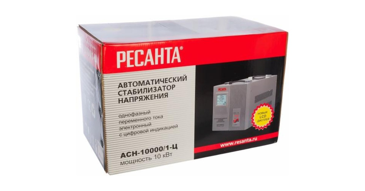 Купить Стабилизатор напряжения АСН-10000/1-Ц 1ф 10кВт IP20 релейный 63/6/8 Ресанта оптом в Москве