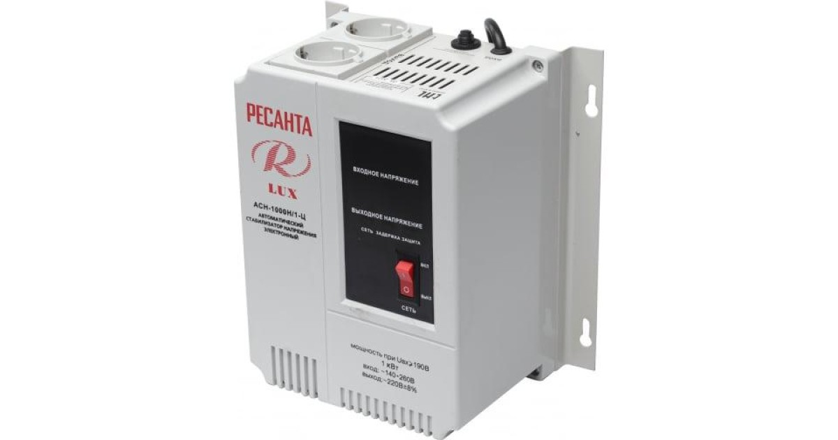 Купить Стабилизатор напряжения АСН-1000 Н/1-Ц Lux 1ф 1кВт IP20 настен. релейный с двумя розетками 63/6/14 Ресанта оптом в Москве