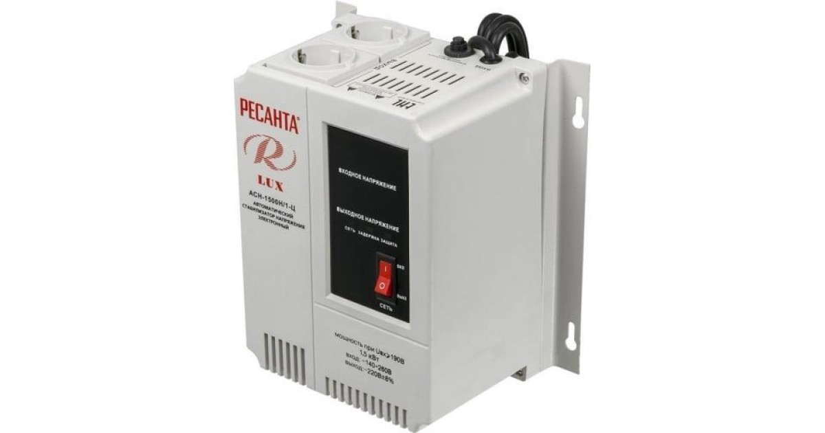 Купить Стабилизатор напряжения АСН-1500Н/1-Ц Lux 1ф 1.5кВт настен. IP20 63/6/20 Ресанта оптом в Москве