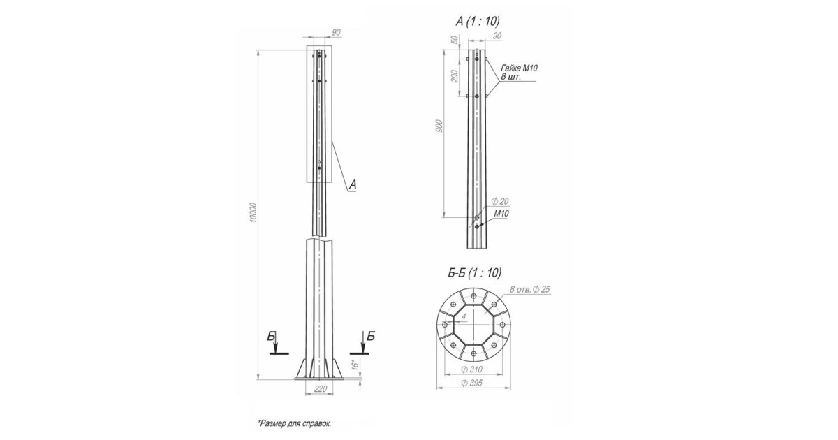 Купить Опора ОГСф-0.4-10.0(Д395-310-8х25)-01-ц В00000502 Пересвет оптом в Москве