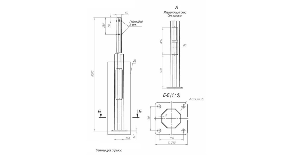 Купить Опора ОГКлф-8.0(К240-180-4х25)-ц В00004483 Пересвет оптом в Москве