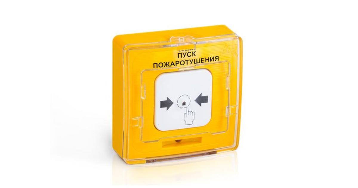 Купить Устройство дистанционного пуска электроконтактное УДП 513-11-R3 "Пуск пожаротушения" желт. Rbz-055445 Рубеж оптом в Москве