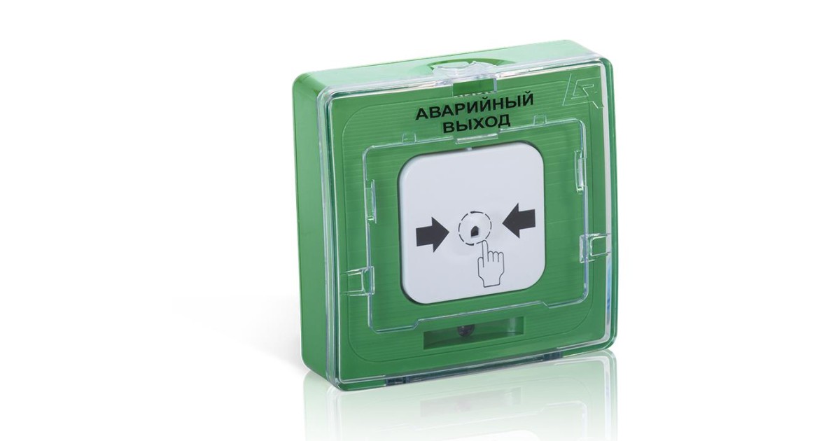 Купить Устройство дистанционного пуска УДП 513-11-R3 "Аварийный выход" зел. Рубеж Rbz-120530 Рубеж оптом в Москве