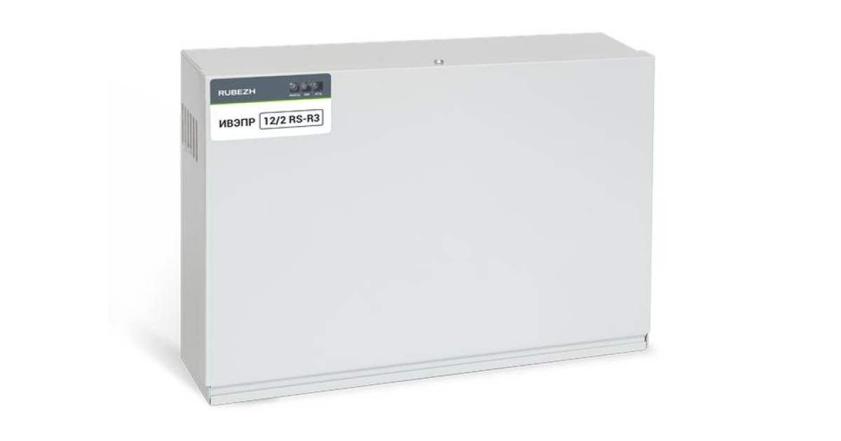 Купить Источник вторичного электропитания резервированный адресный ИВЭПР 12/2 RS-R3 2х17 БР Rbz-216598 Рубеж оптом в Москве