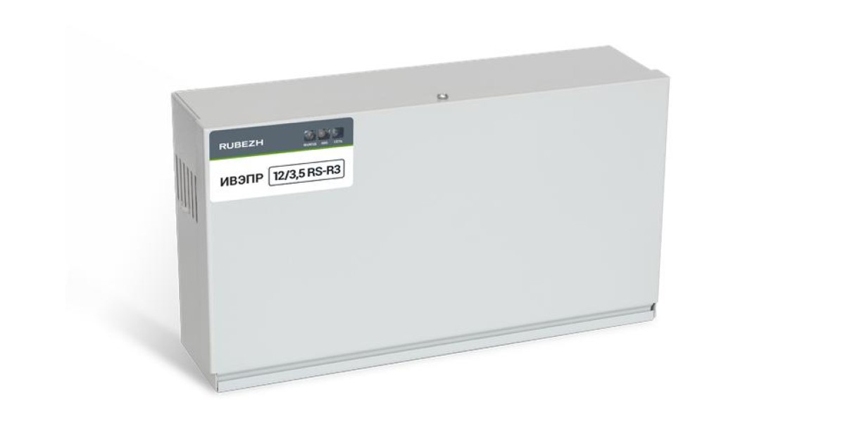 Купить Источник вторичного электропитания резервированный адресный ИВЭПР 12/3.5 RS-R3 2х12 БР Rbz-216602 Рубеж оптом в Москве