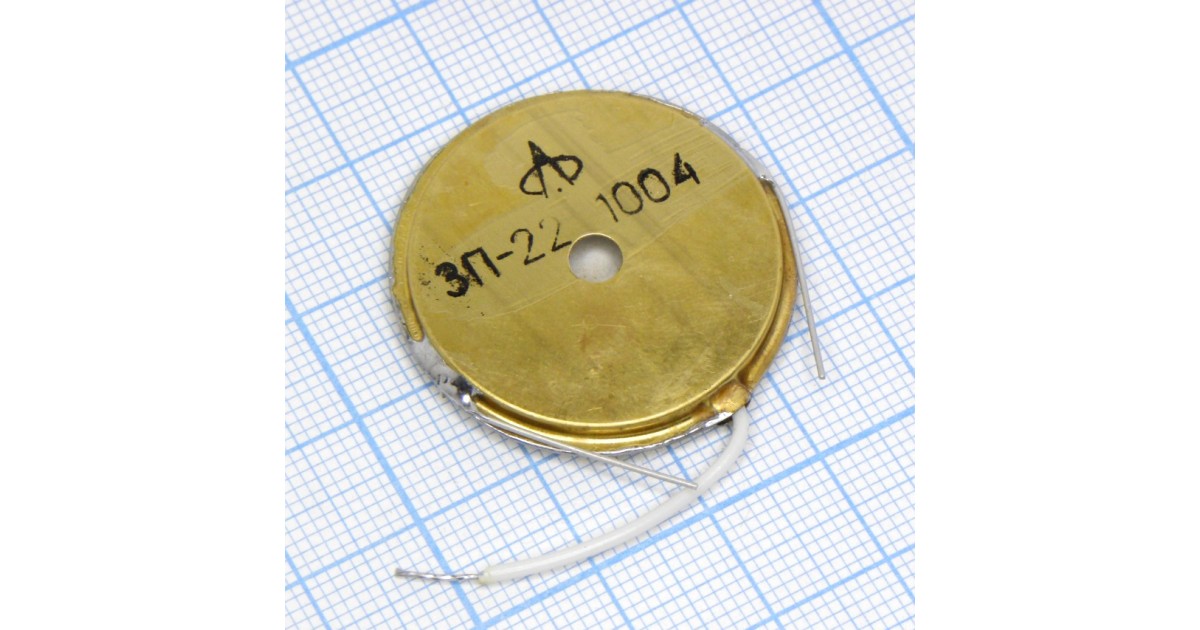 Купить ЗП-22 Аврора оптом в Москве