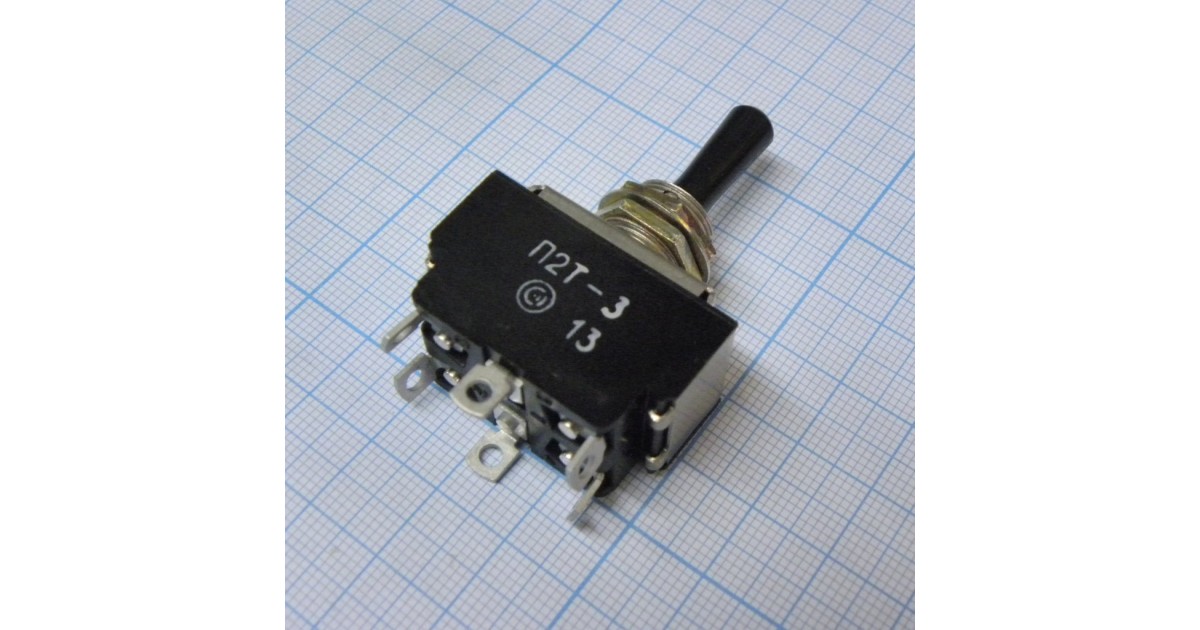 Купить П2Т- 3 СЗР оптом в Москве