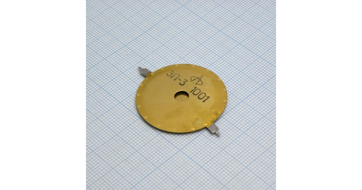 Купить ЗП-3 Аврора оптом в Москве