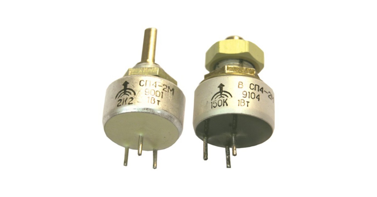 Купить СП4-2Ма 1 А 3-20    47К Резистор оптом в Москве