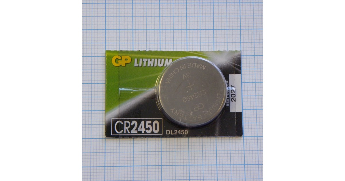 Купить CR2450   GP GP Batteries оптом в Москве