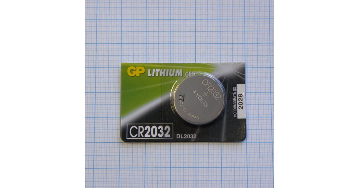Купить CR2032   GP GP Batteries оптом в Москве