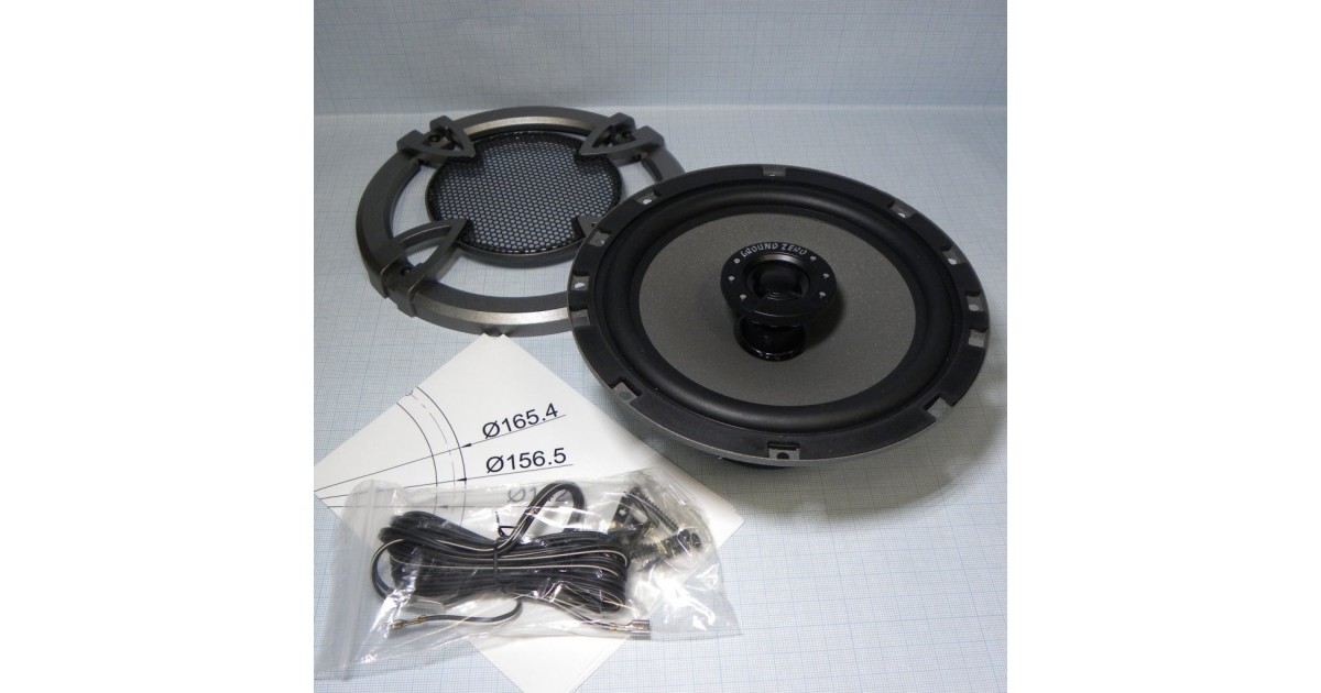 Купить Ground Zero GZTF 16TX Ground Zero оптом в Москве