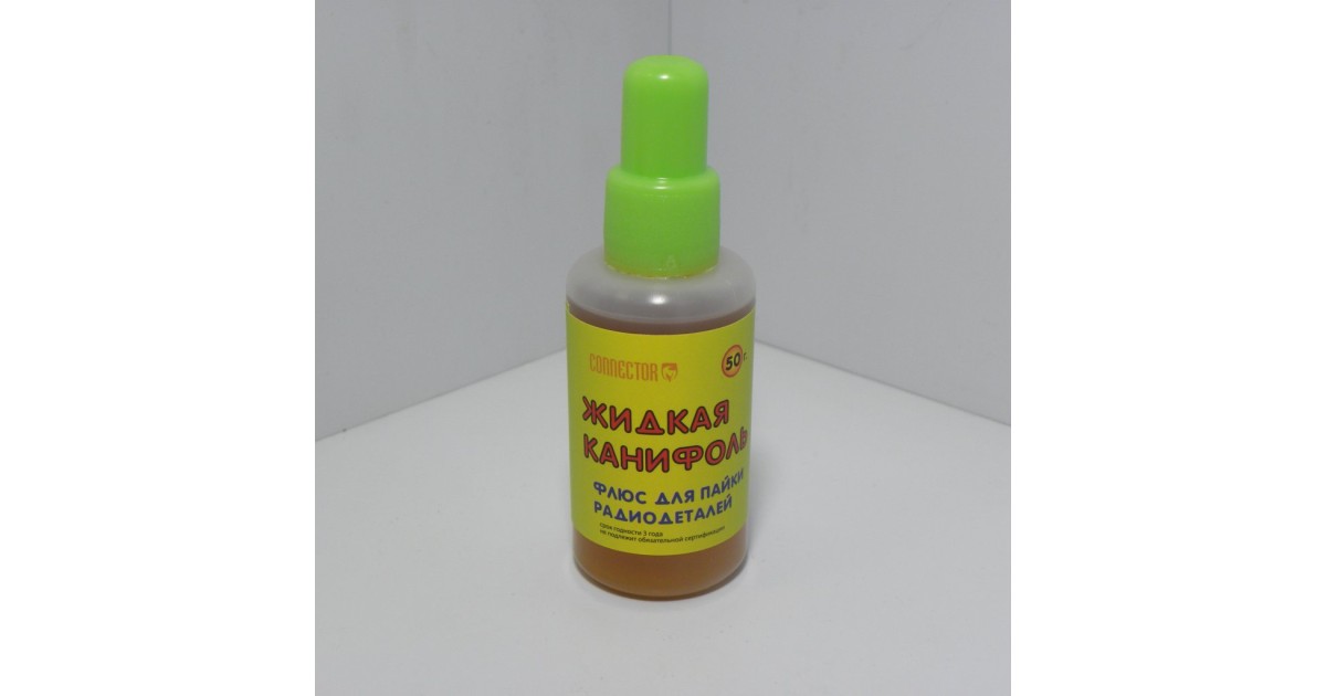 Купить Канифоль жидкая  50мл. ТехКон оптом в Москве