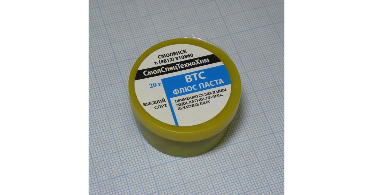 Купить Флюс-паста ВТС . оптом в Москве
