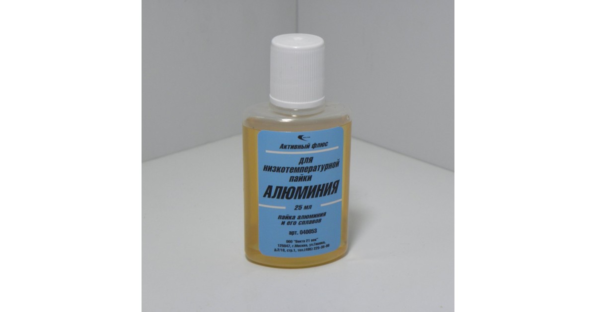 Купить Флюс для пайки алюминия 25мл. Россия оптом в Москве