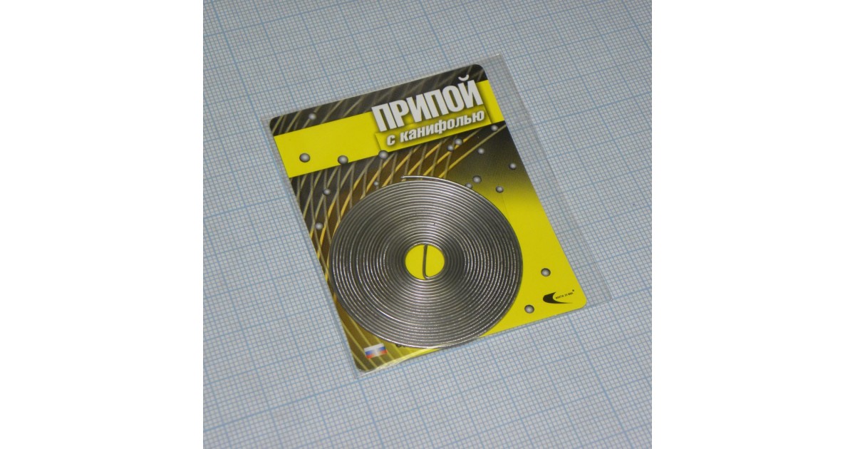 Купить Припой ПОС-61 0.8мм  2 метра Россия оптом в Москве