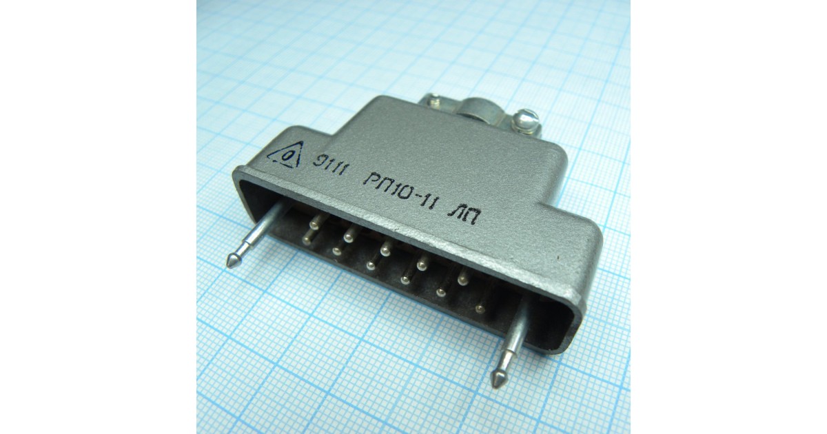 Купить РП10-11 ЛП вилка с/к Россия оптом в Москве