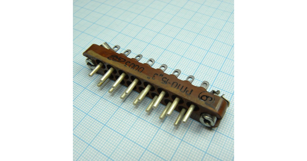 Купить РП10-15 З вилка Россия оптом в Москве