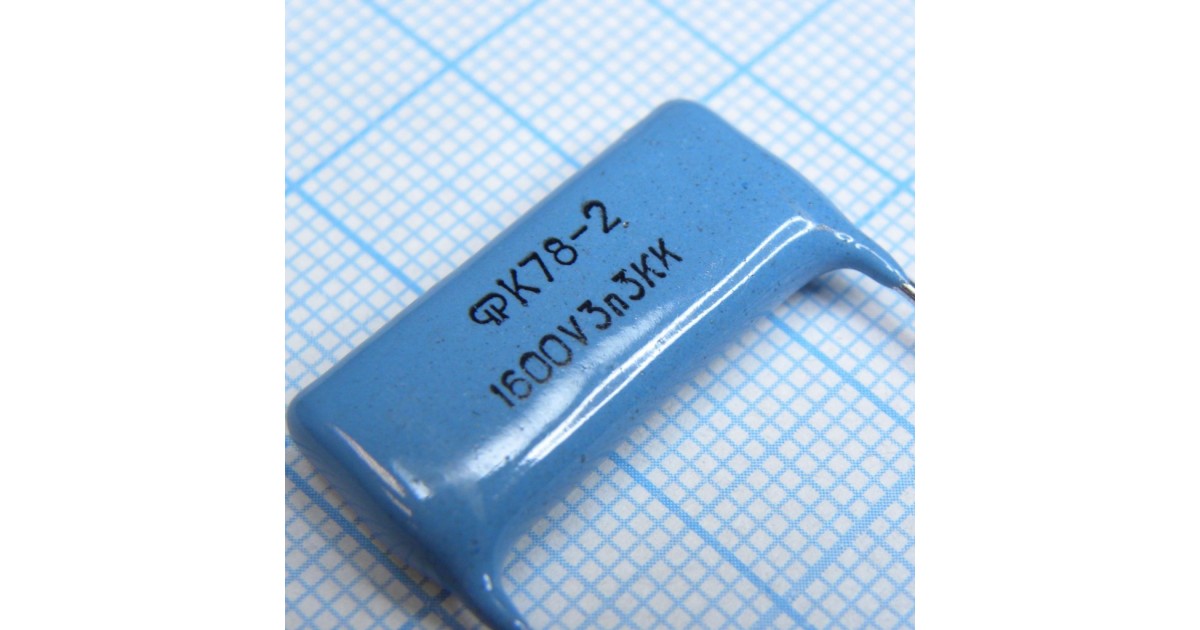 Купить К78-2-1600-3300  10% Поликонд оптом в Москве