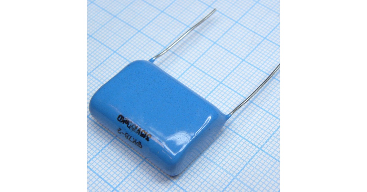 Купить К78-2-315-0.1  10% Поликонд оптом в Москве