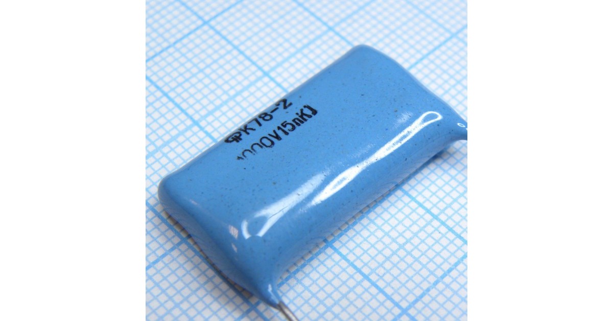 Купить К78-2-1000-0.015  10% Поликонд оптом в Москве