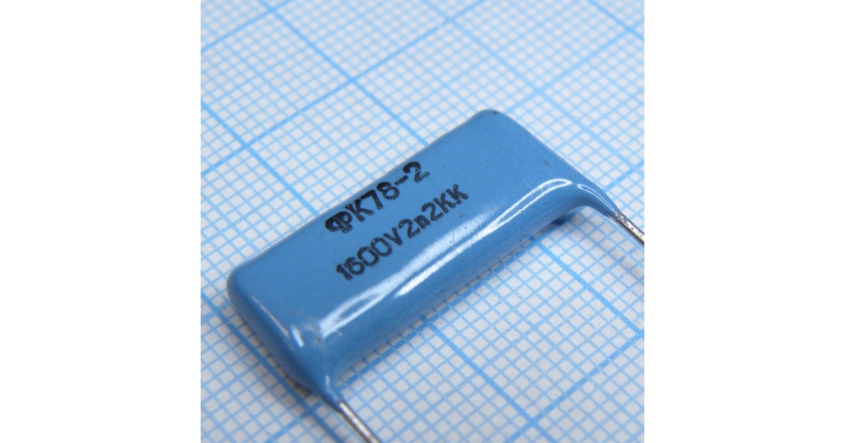 Купить К78-2-1600-2200  10% Поликонд оптом в Москве