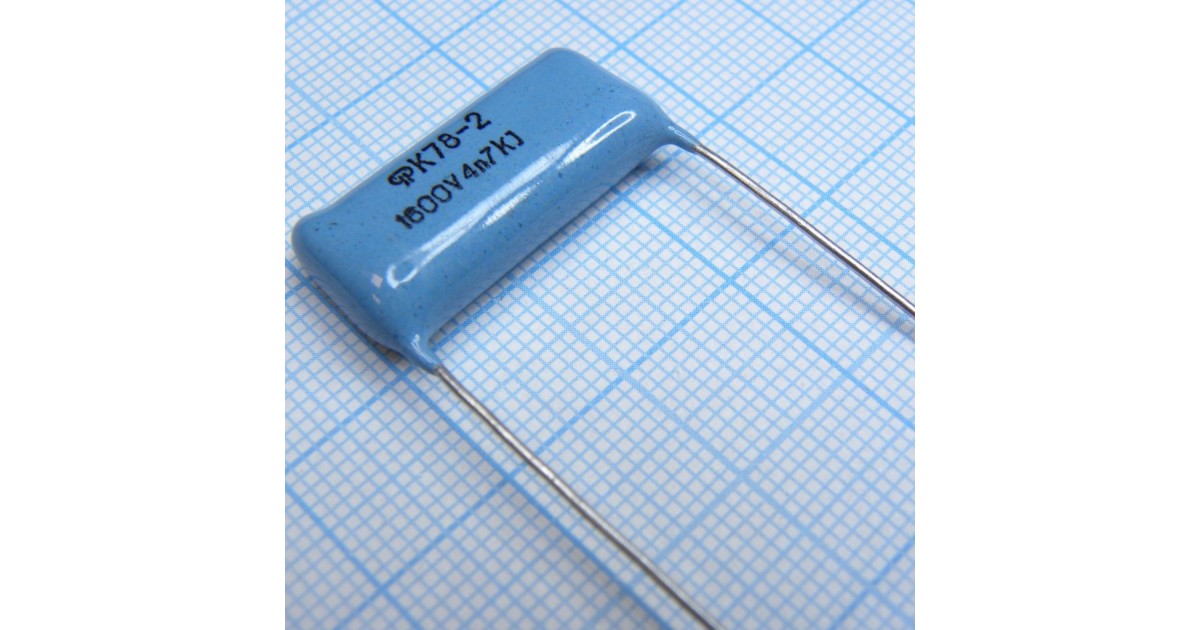 Купить К78-2-1600-4700  10% Поликонд оптом в Москве