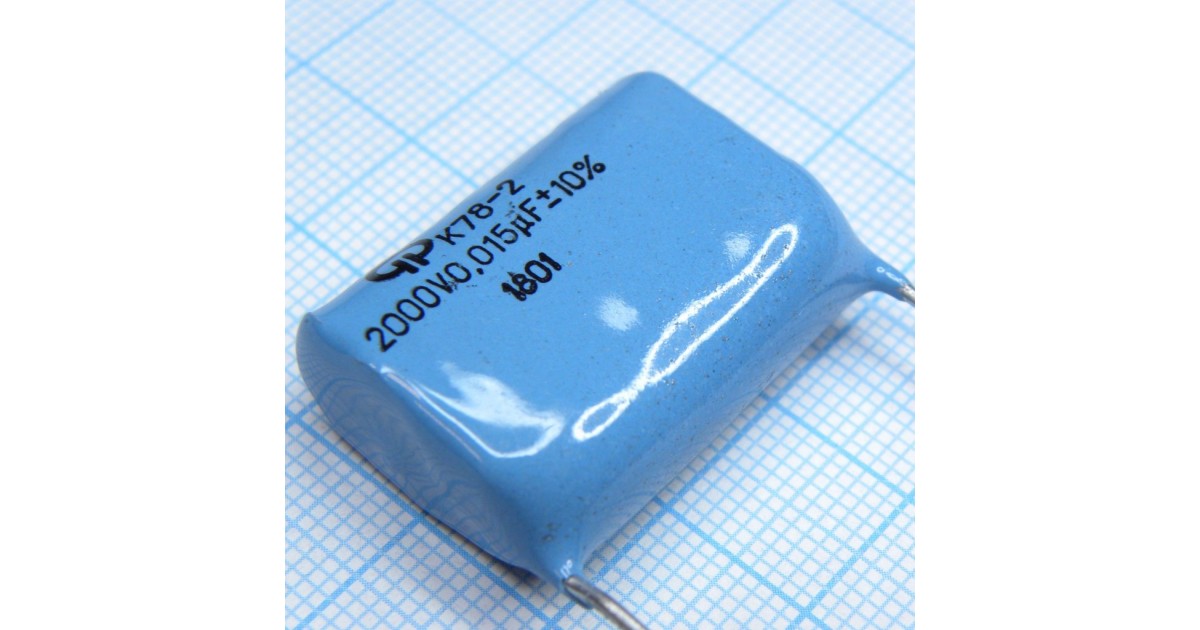 Купить К78-2-2000-0.015  10% Поликонд оптом в Москве