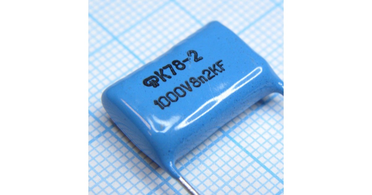 Купить К78-2-1000-8200  10% Поликонд оптом в Москве