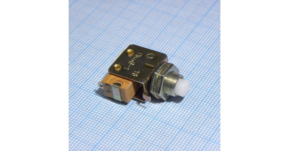 Купить ПКн6-1 Кузбассрадио оптом в Москве