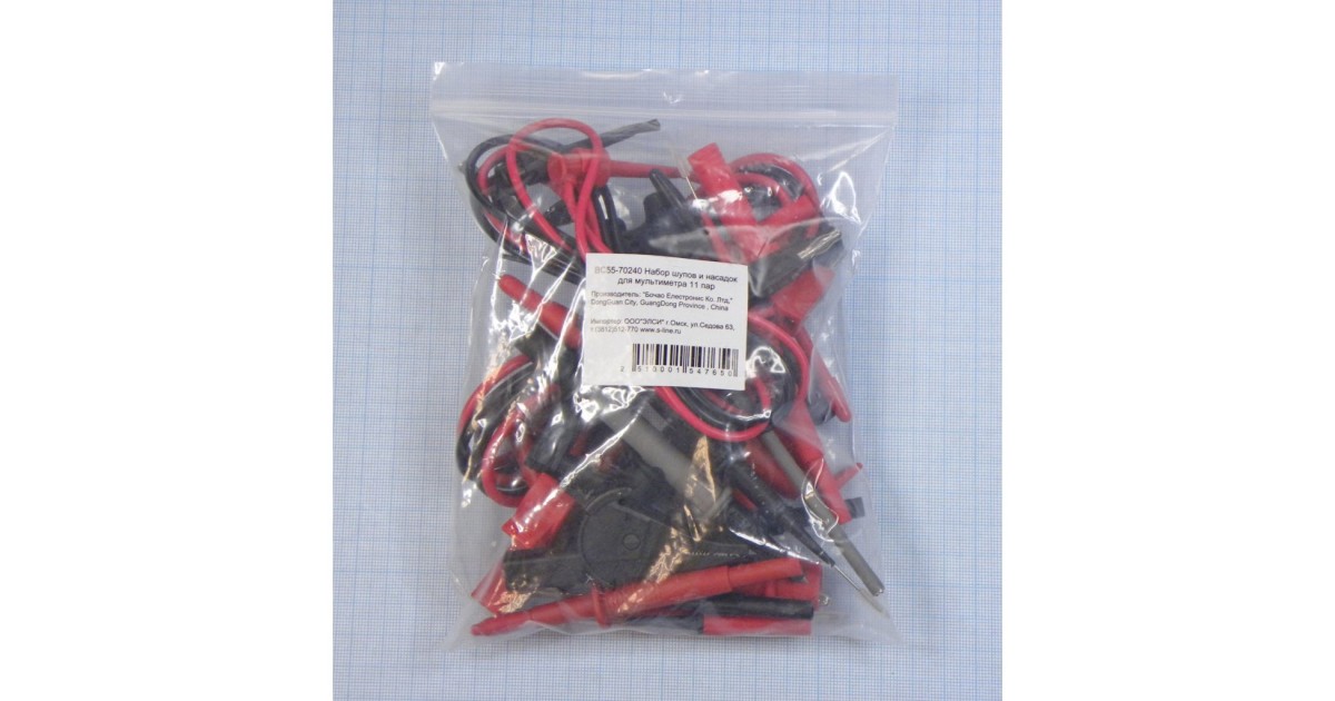 Купить BC55-70240 S-Line оптом в Москве