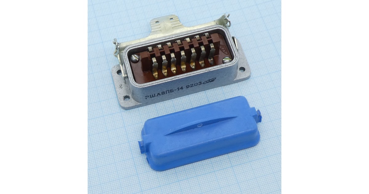 Купить РШАВПБ-14 вилка Россия оптом в Москве