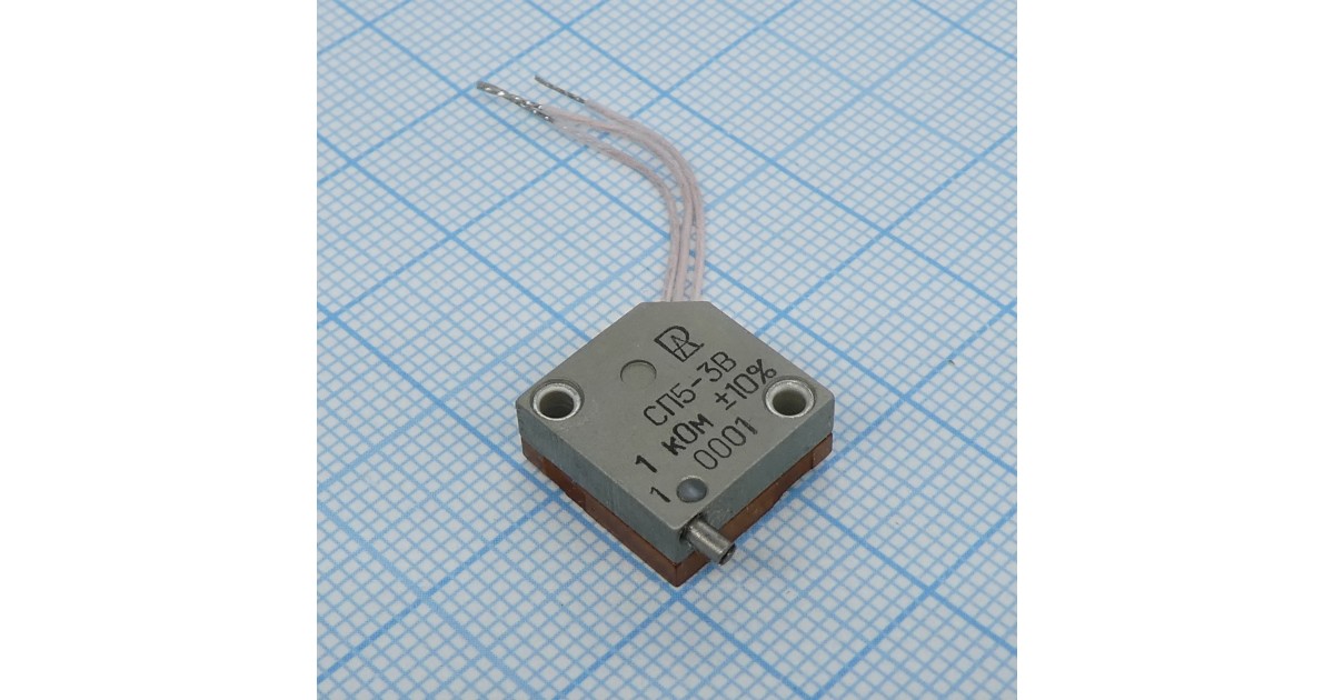 Купить СП5-3В 1   1К   ±10% Россия оптом в Москве