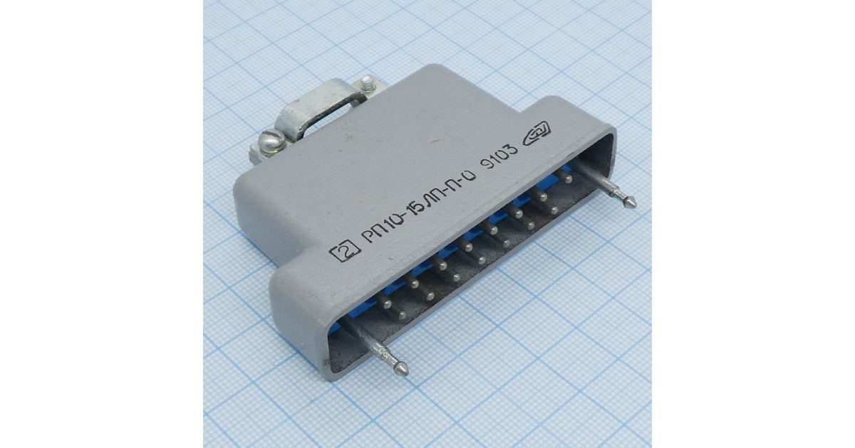 Купить РП10-15 ЛП П-О вилка с/к Россия оптом в Москве