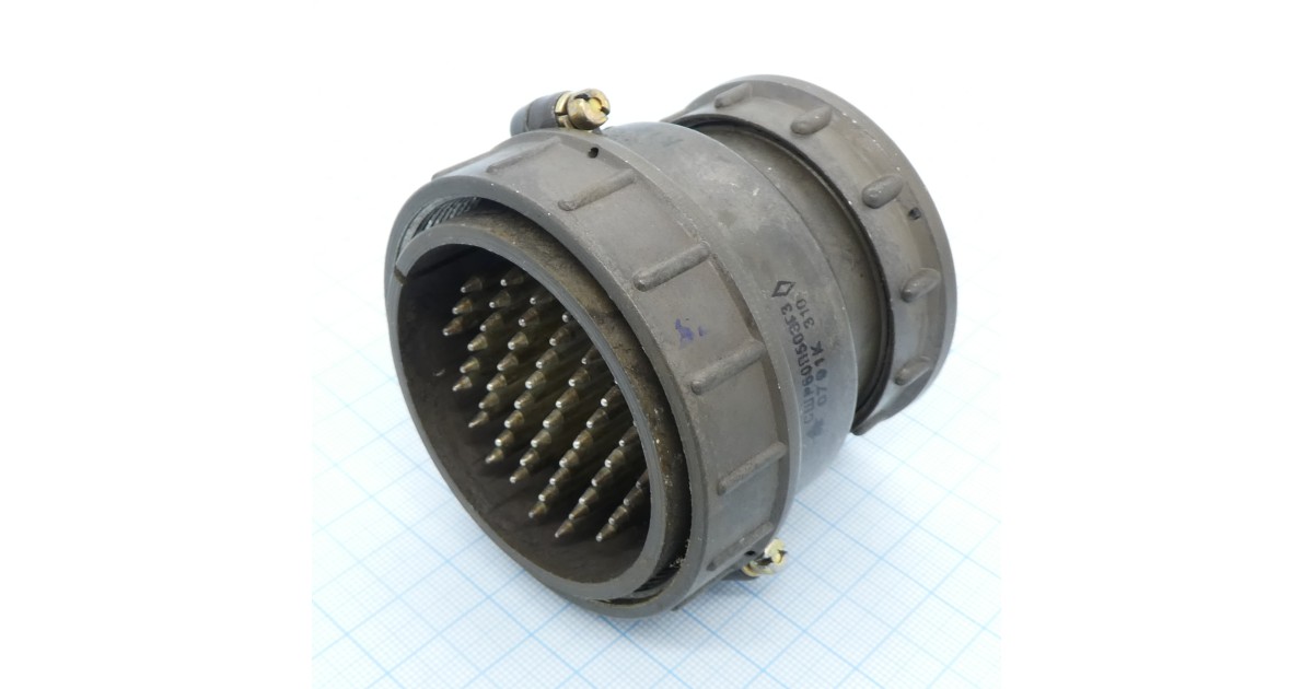 Купить СШР60П50ЭГ3 вилка Россия оптом в Москве