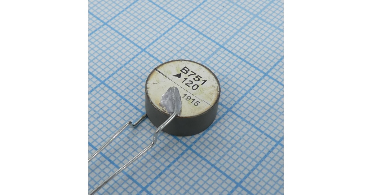 Купить B59751B0120A070 EPCOS оптом в Москве