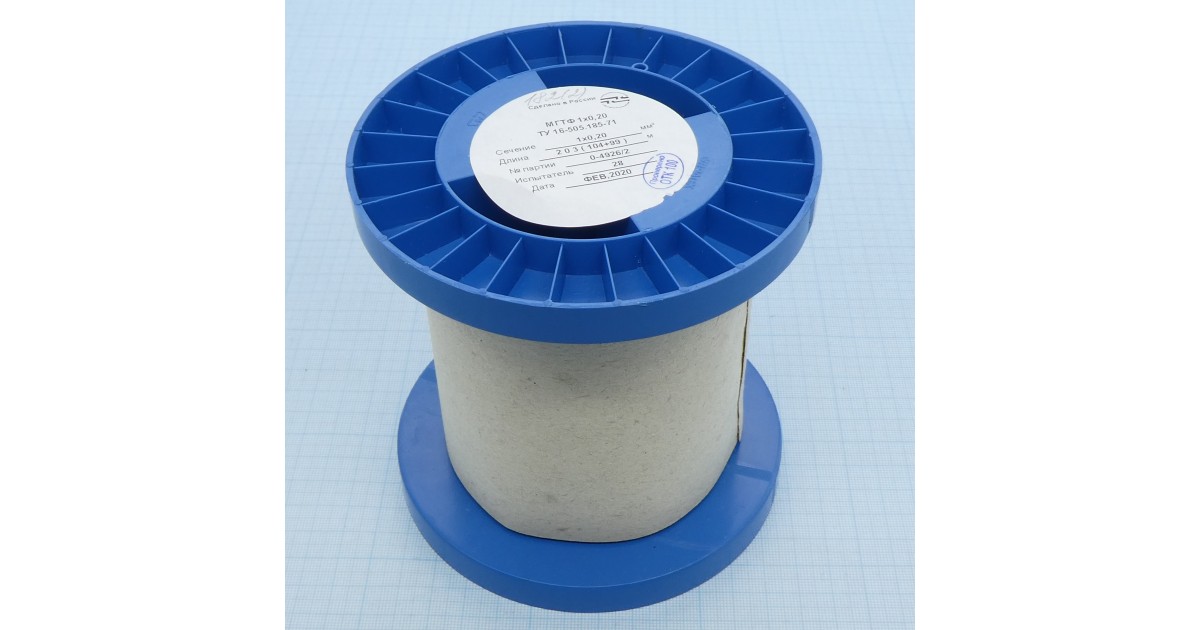 Купить Провод  МГТФ 0.2 Камский кабель оптом в Москве