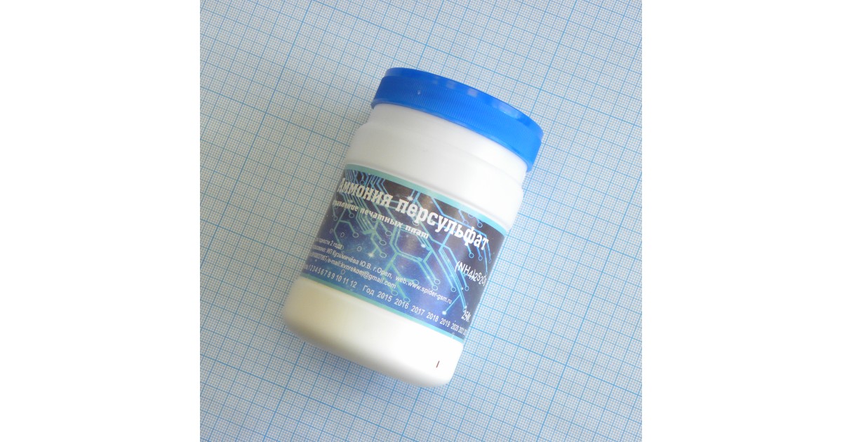 Купить Аммония персульфат 250г Неизвестно оптом в Москве