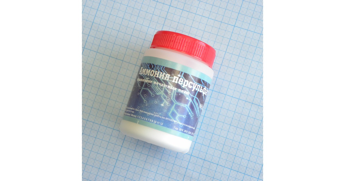 Купить Аммония персульфат 100г Неизвестно оптом в Москве