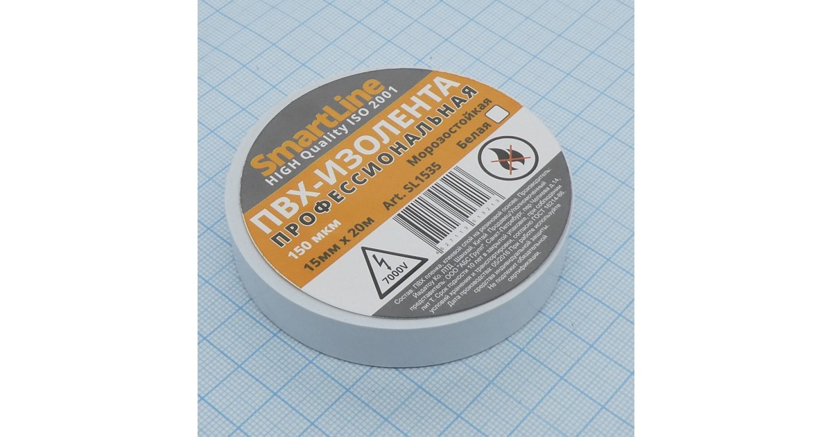Купить Изолента Smartline ПВХ 15мм*20м белая Variscite оптом в Москве