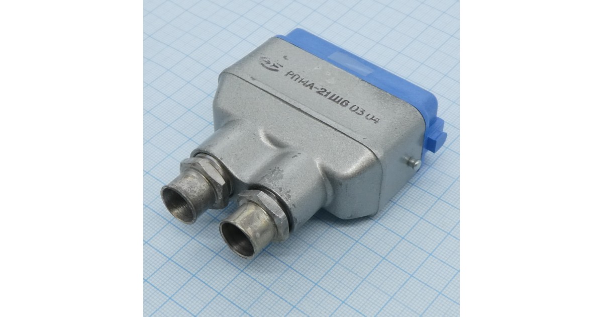 Купить РП14А-21Ш6 Россия оптом в Москве