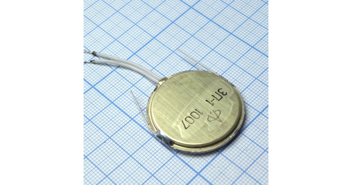 Купить ЗП-1 Аврора оптом в Москве