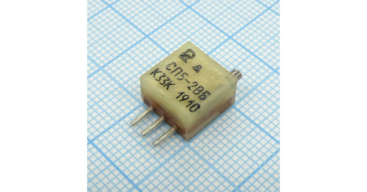 Купить СП5-2ВБ 0.5     330 ±5% Россия оптом в Москве