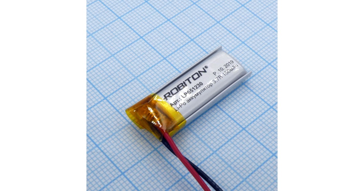 Купить LP551230 Robiton оптом в Москве