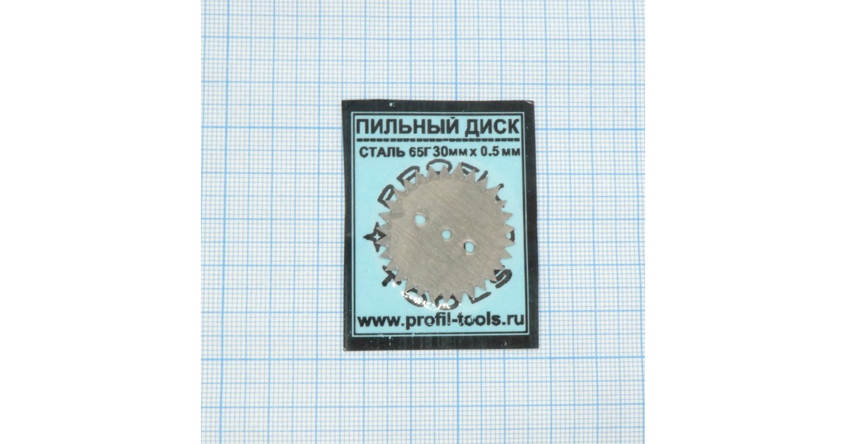 Купить Диск пильный  30мм х 0.5мм . оптом в Москве