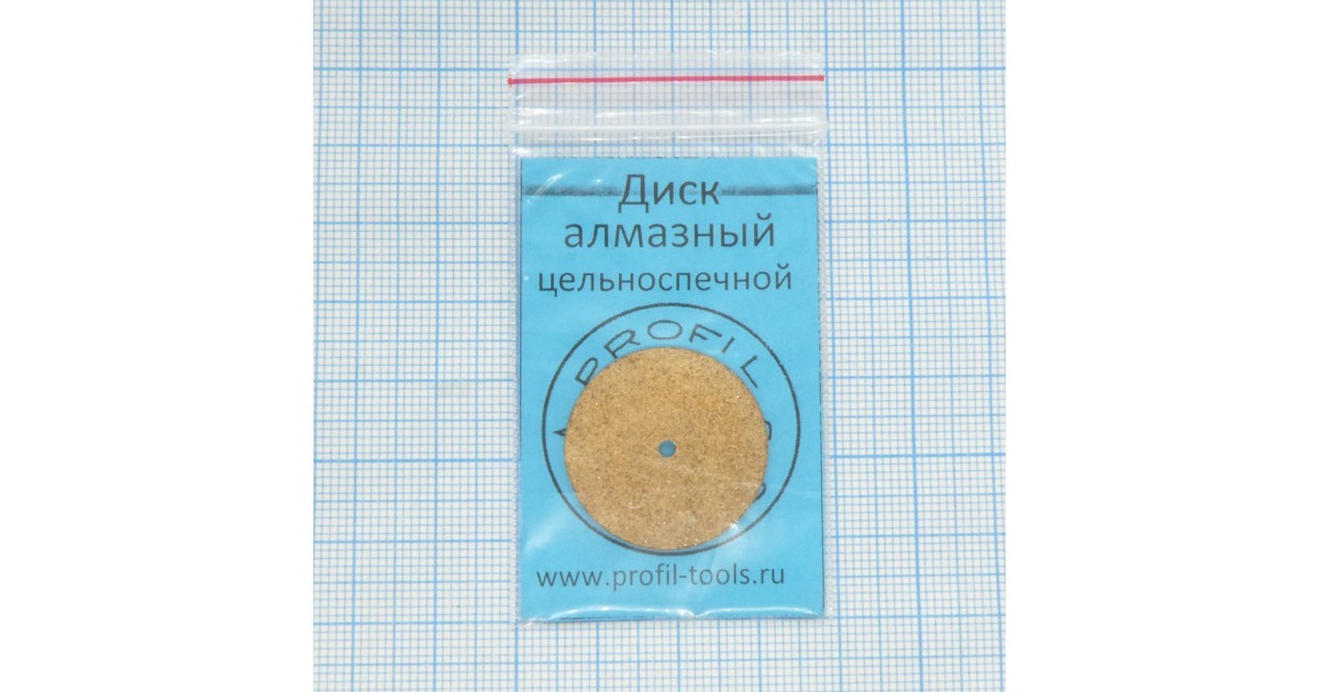 Купить Диск алмазный цельноспечной D=25мм . оптом в Москве